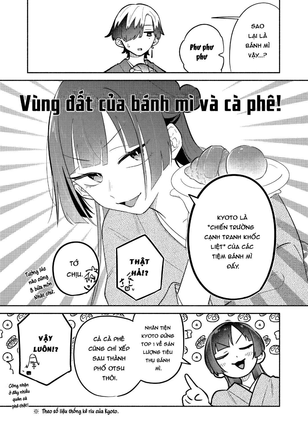 Boku no Ikezu na Konyakusha Chapter 19 - Page 19