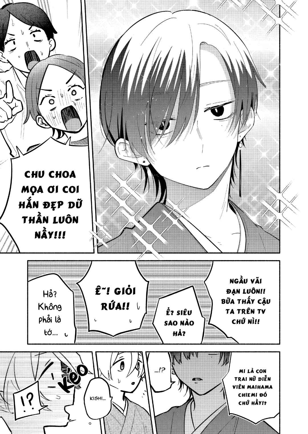 Boku no Ikezu na Konyakusha Chapter 19 - Page 23
