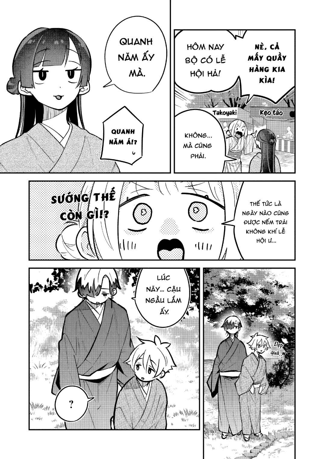 Boku no Ikezu na Konyakusha Chapter 19 - Page 31