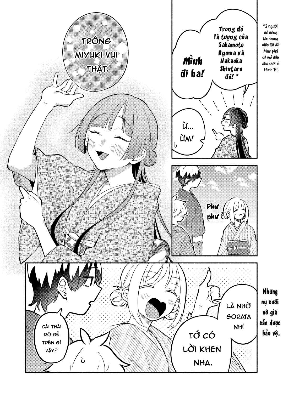 Boku no Ikezu na Konyakusha Chapter 19 - Page 34