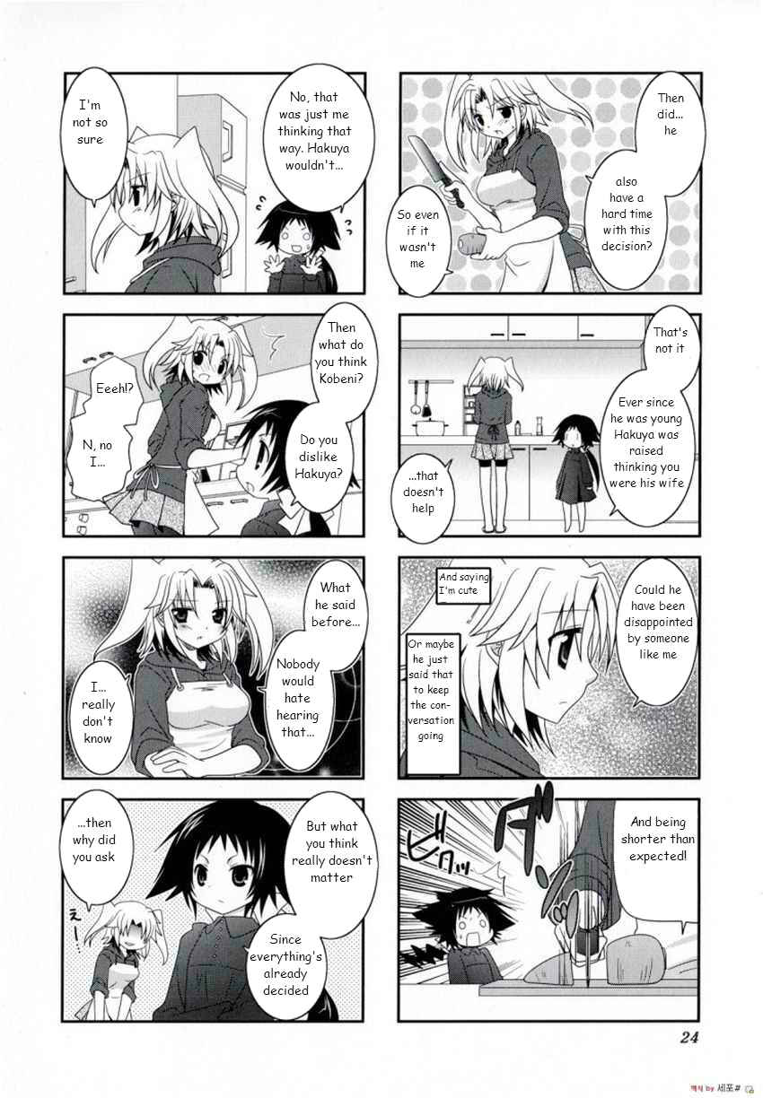 Mikakunin de Shinkoukei Chapter 3 - Page 5