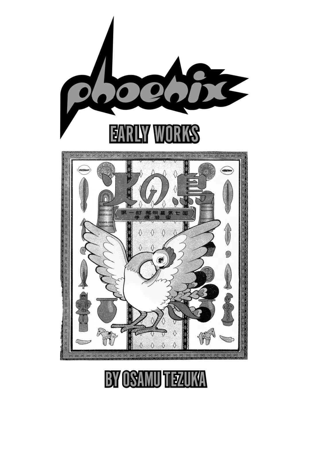 Phoenix Chapter 1.1 - Page 2