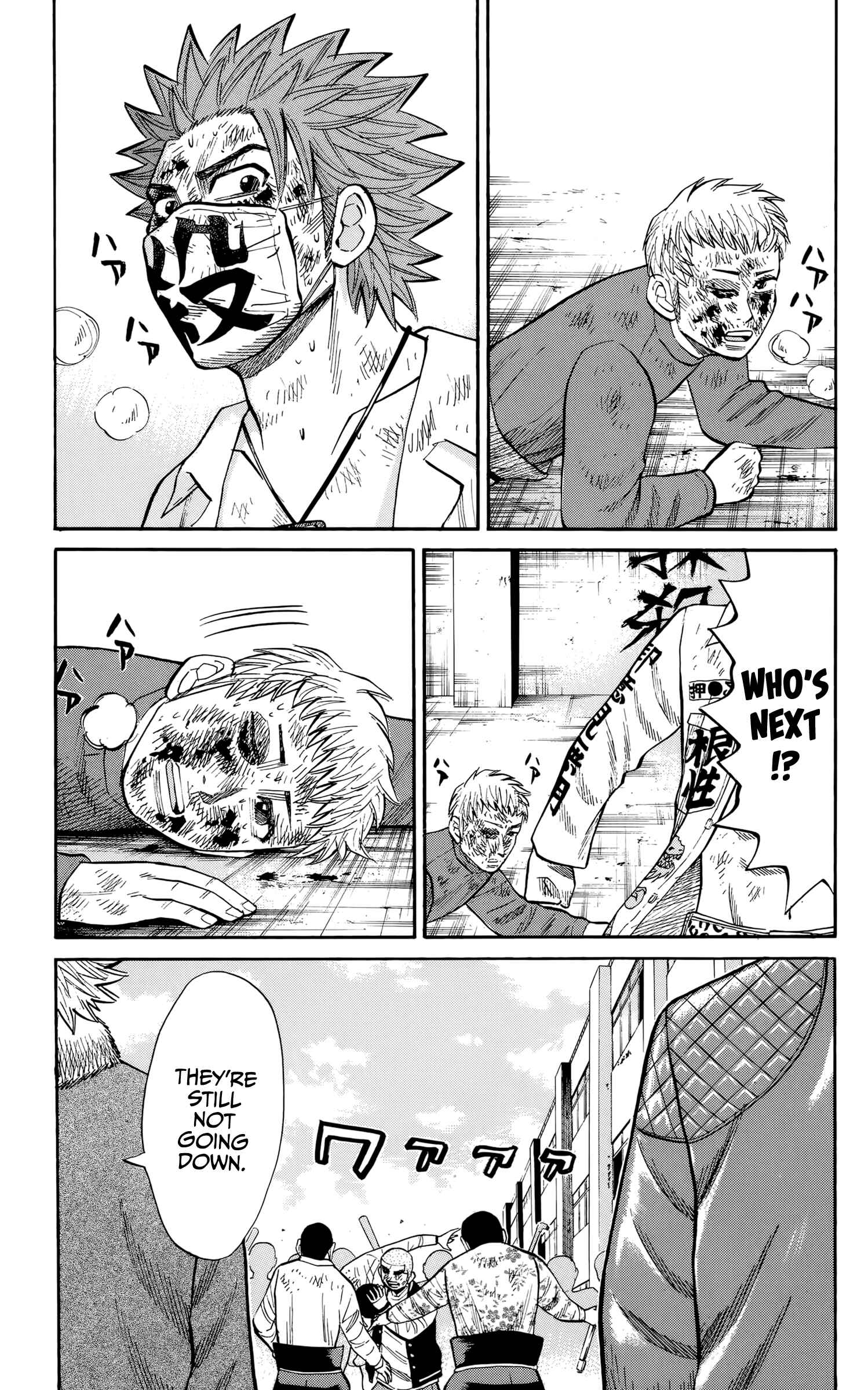 Nanba MG5 Chapter 121 - Page 13