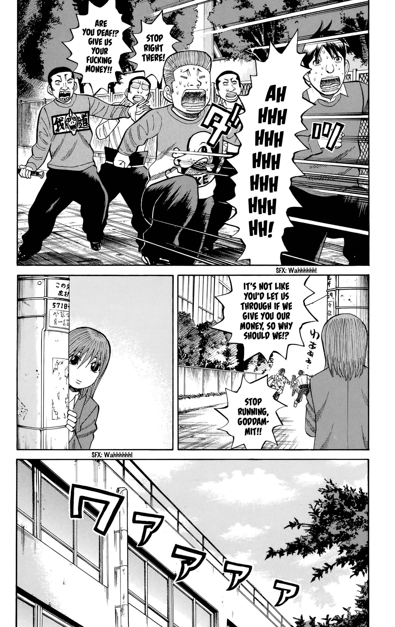 Nanba MG5 Chapter 121 - Page 4