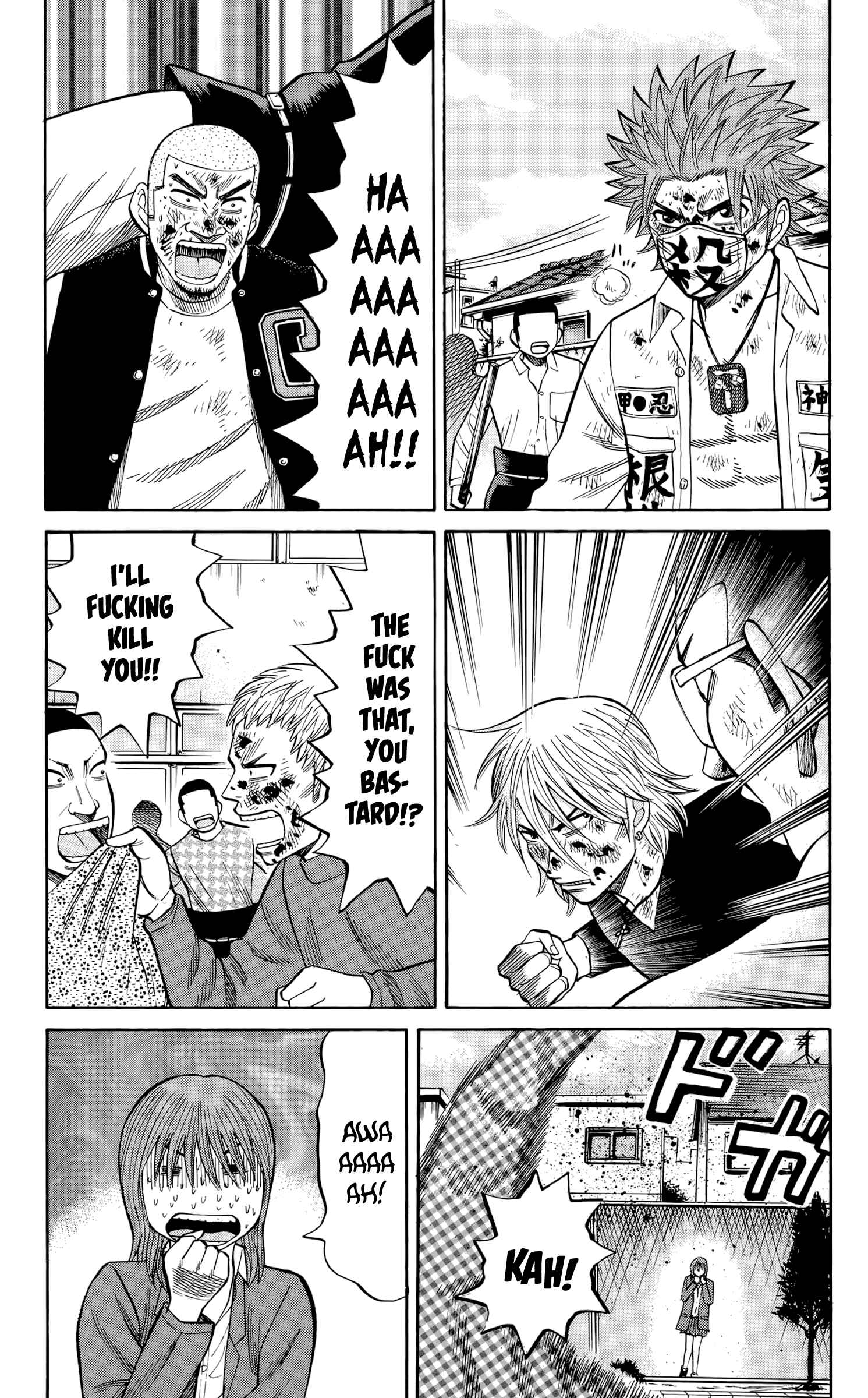 Nanba MG5 Chapter 121 - Page 5