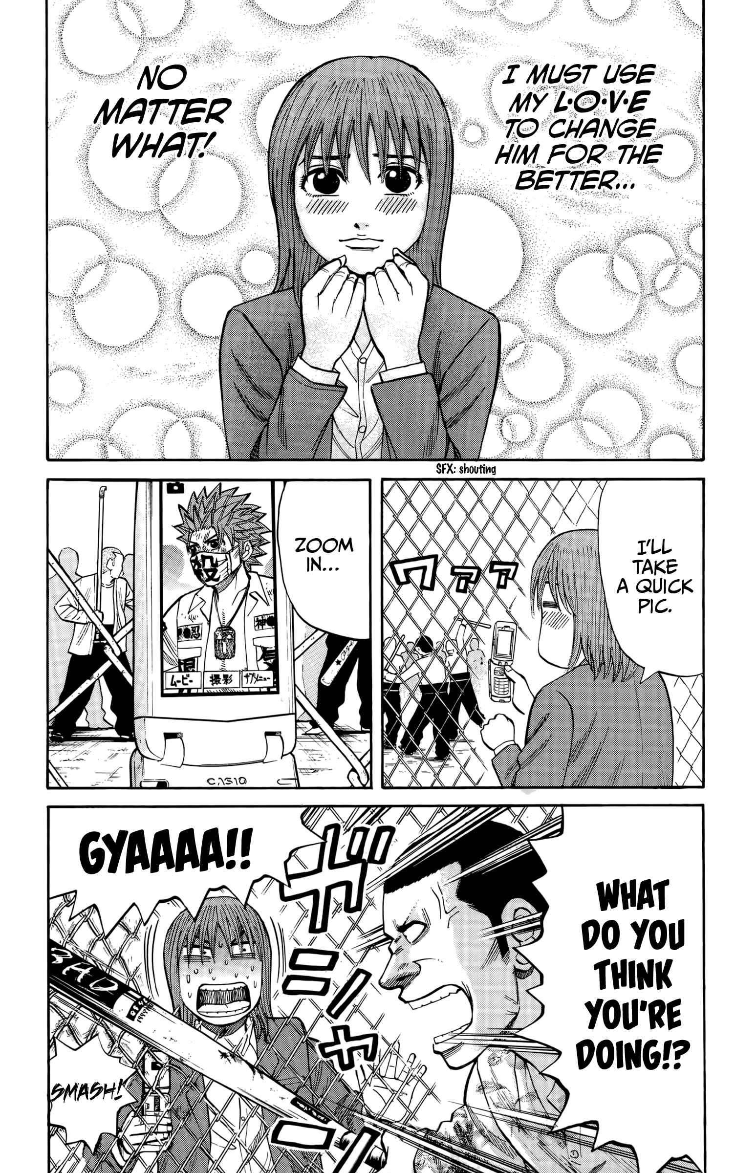 Nanba MG5 Chapter 121 - Page 7