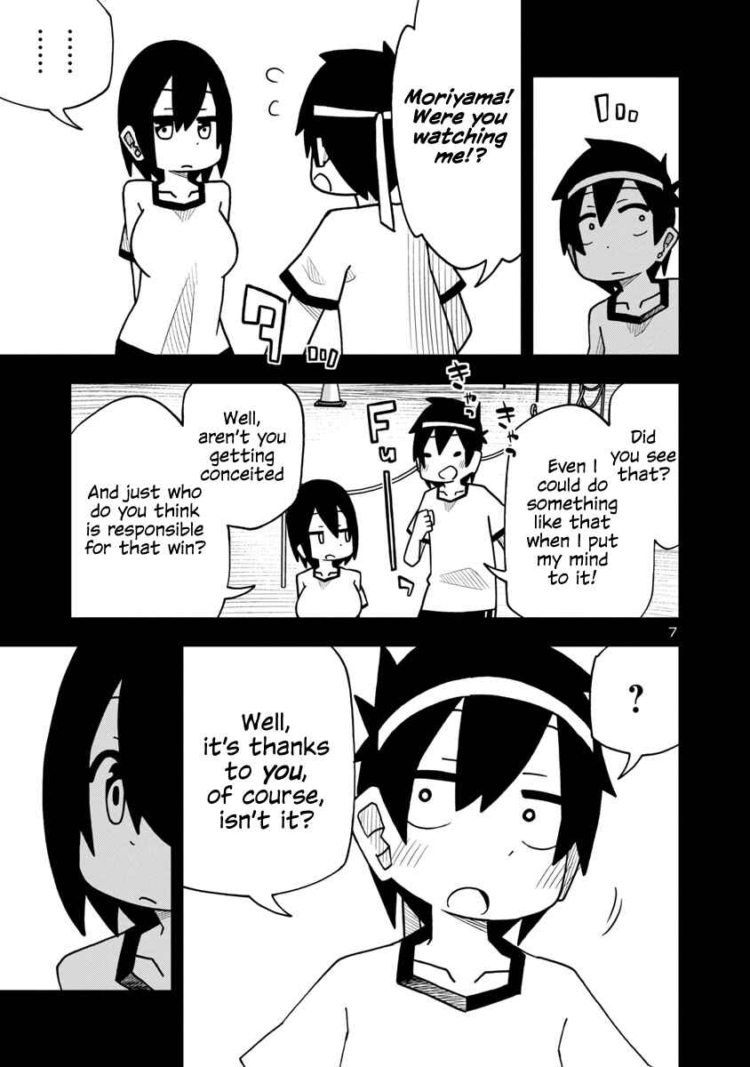 Kawaii Kouhai ni Iwasaretai Chapter 12 - Page 7