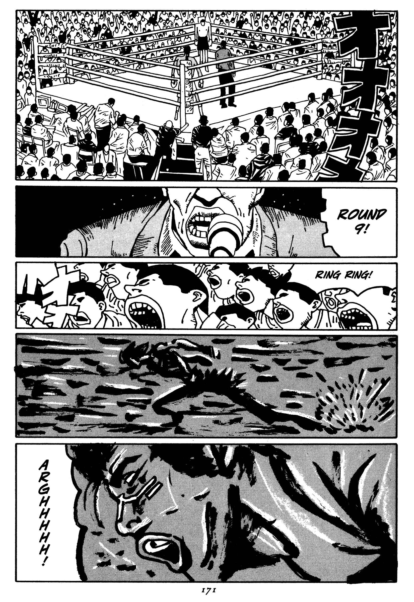 Zero Chapter 20 - Page 9