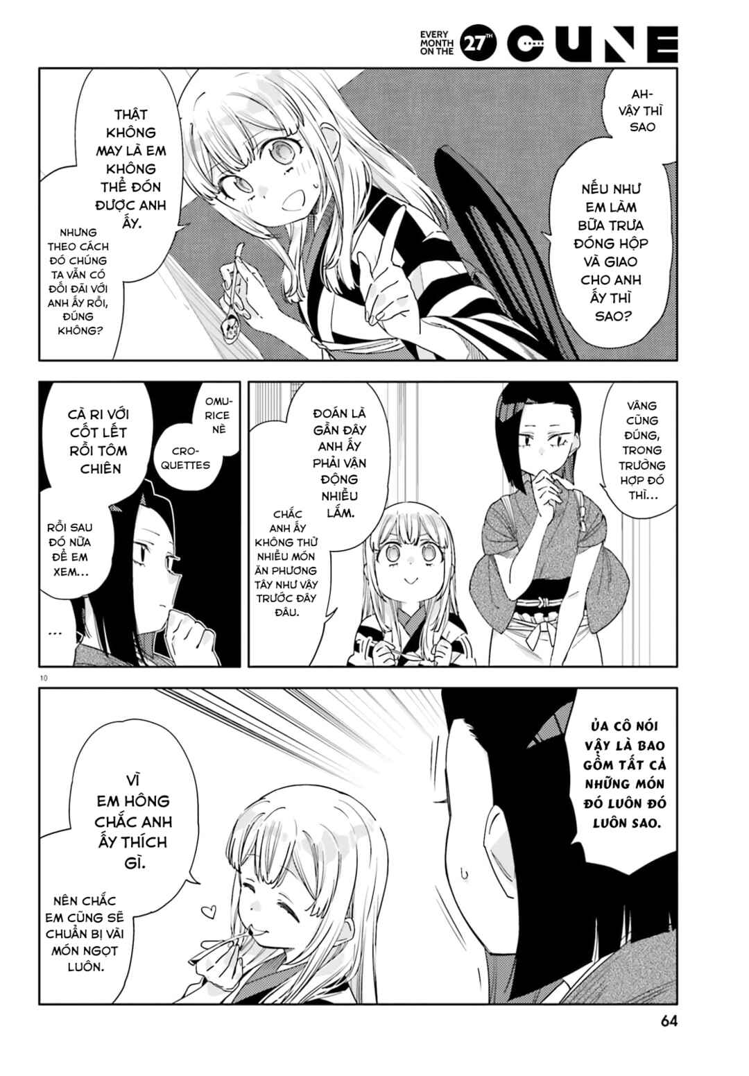Itsuwari no Marigold Chapter 5 - Page 11