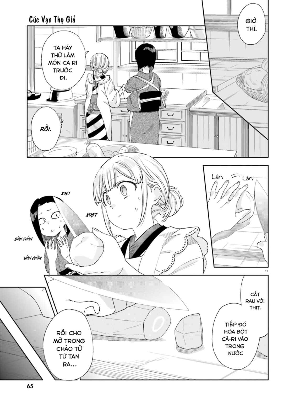 Itsuwari no Marigold Chapter 5 - Page 12