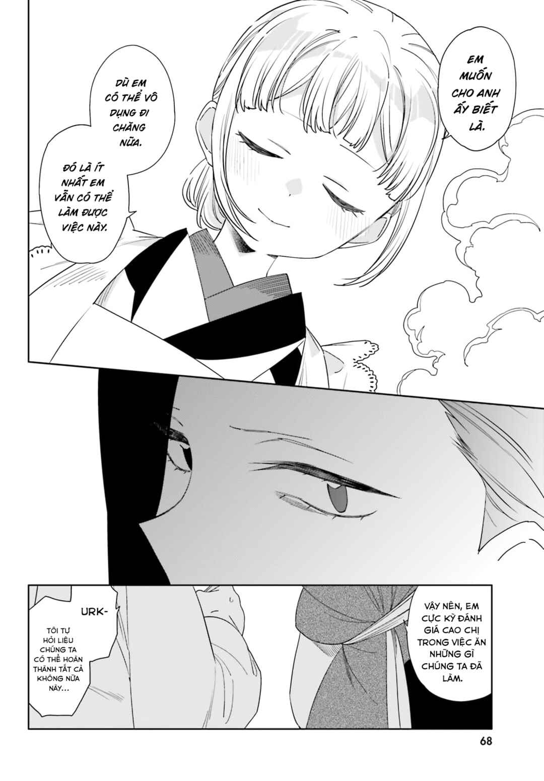 Itsuwari no Marigold Chapter 5 - Page 15