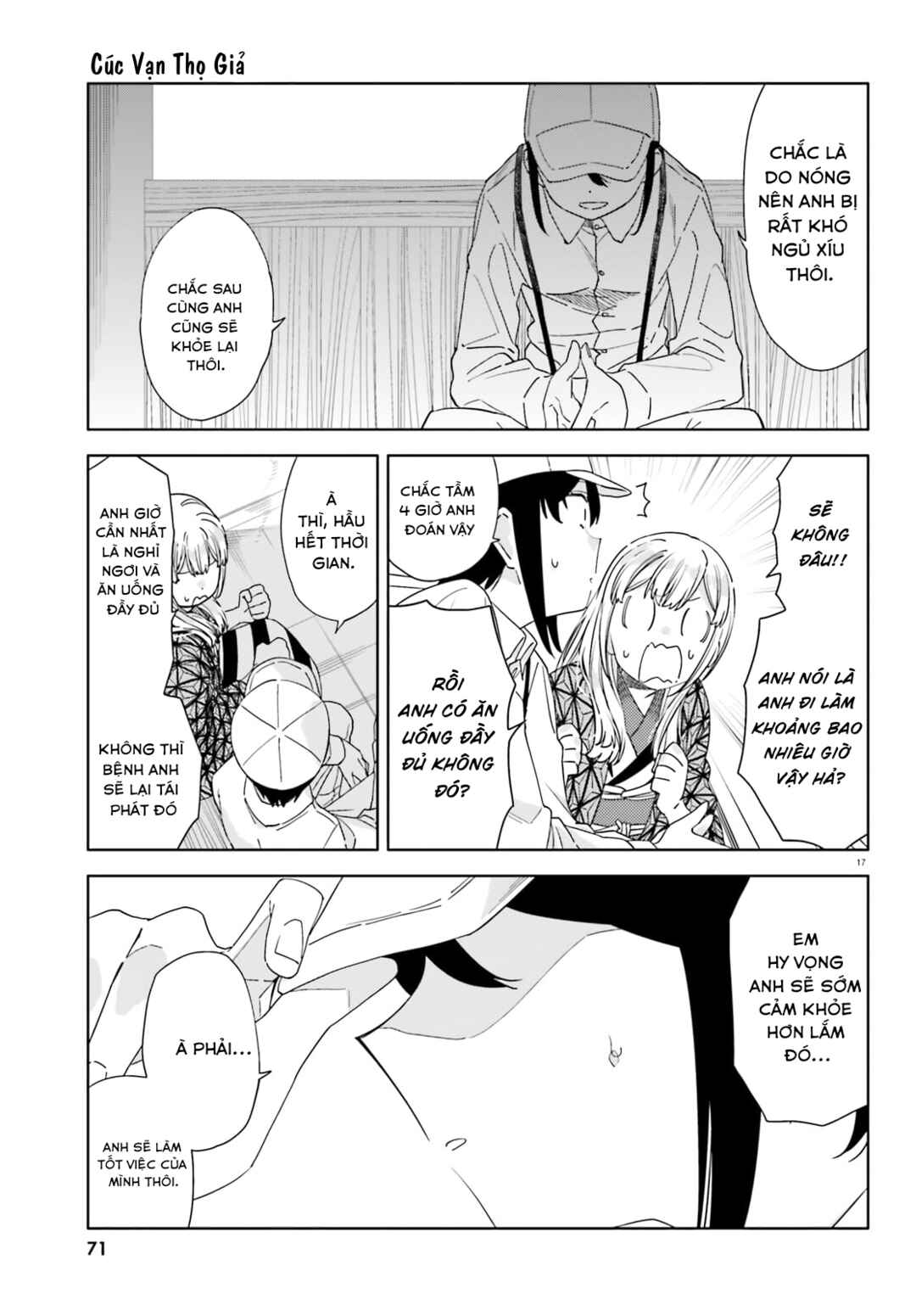 Itsuwari no Marigold Chapter 5 - Page 18