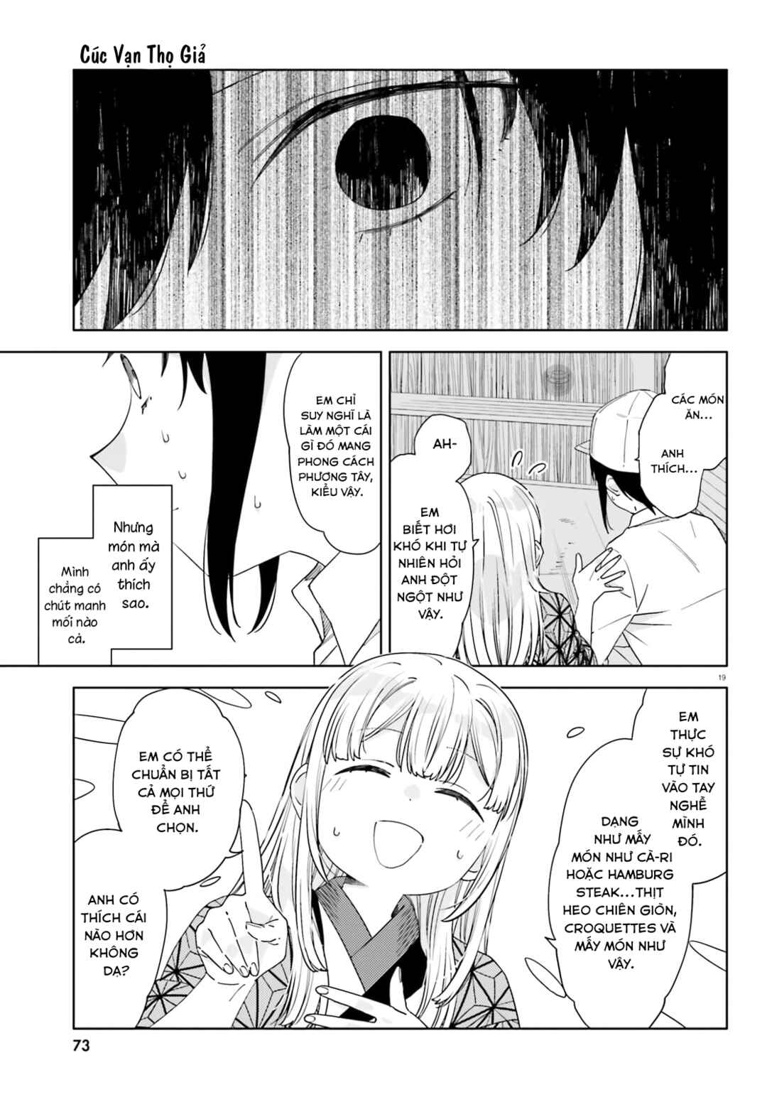 Itsuwari no Marigold Chapter 5 - Page 20