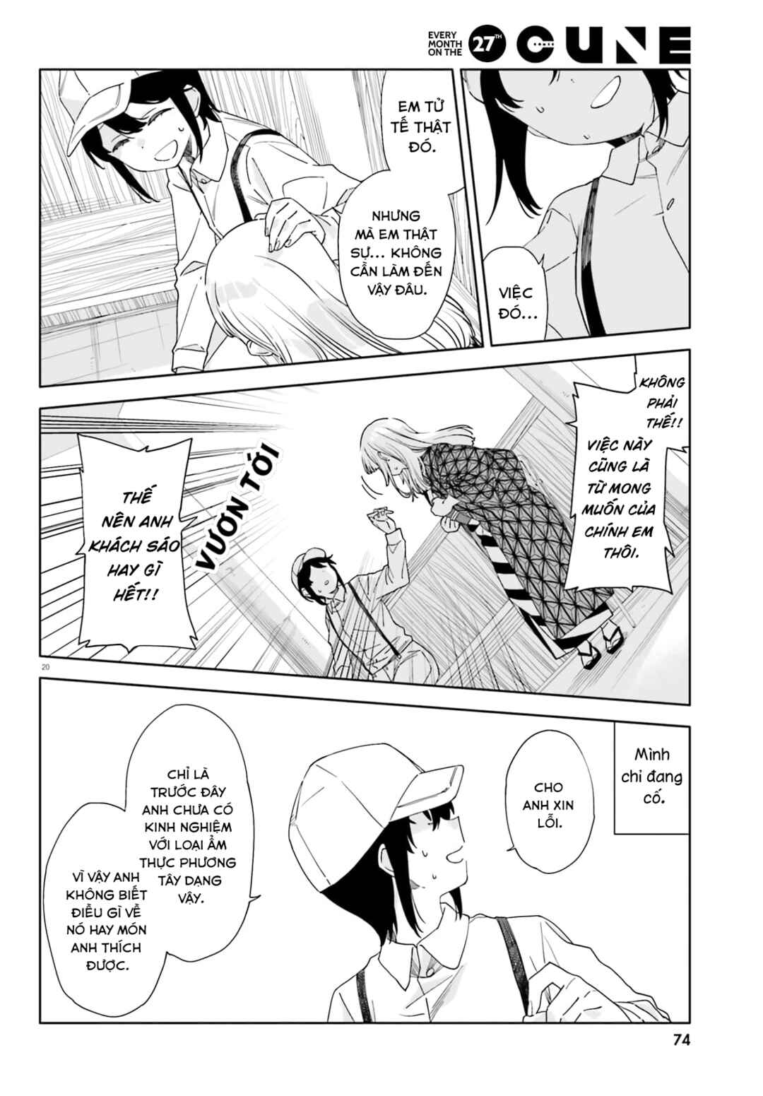 Itsuwari no Marigold Chapter 5 - Page 21