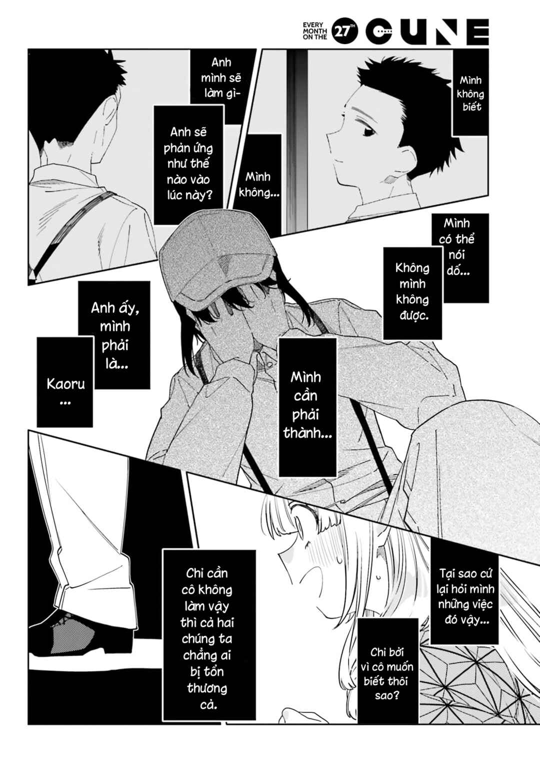 Itsuwari no Marigold Chapter 5 - Page 23