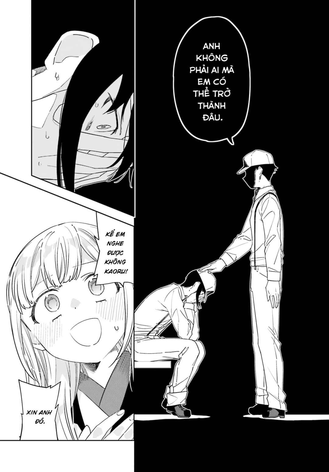 Itsuwari no Marigold Chapter 5 - Page 24
