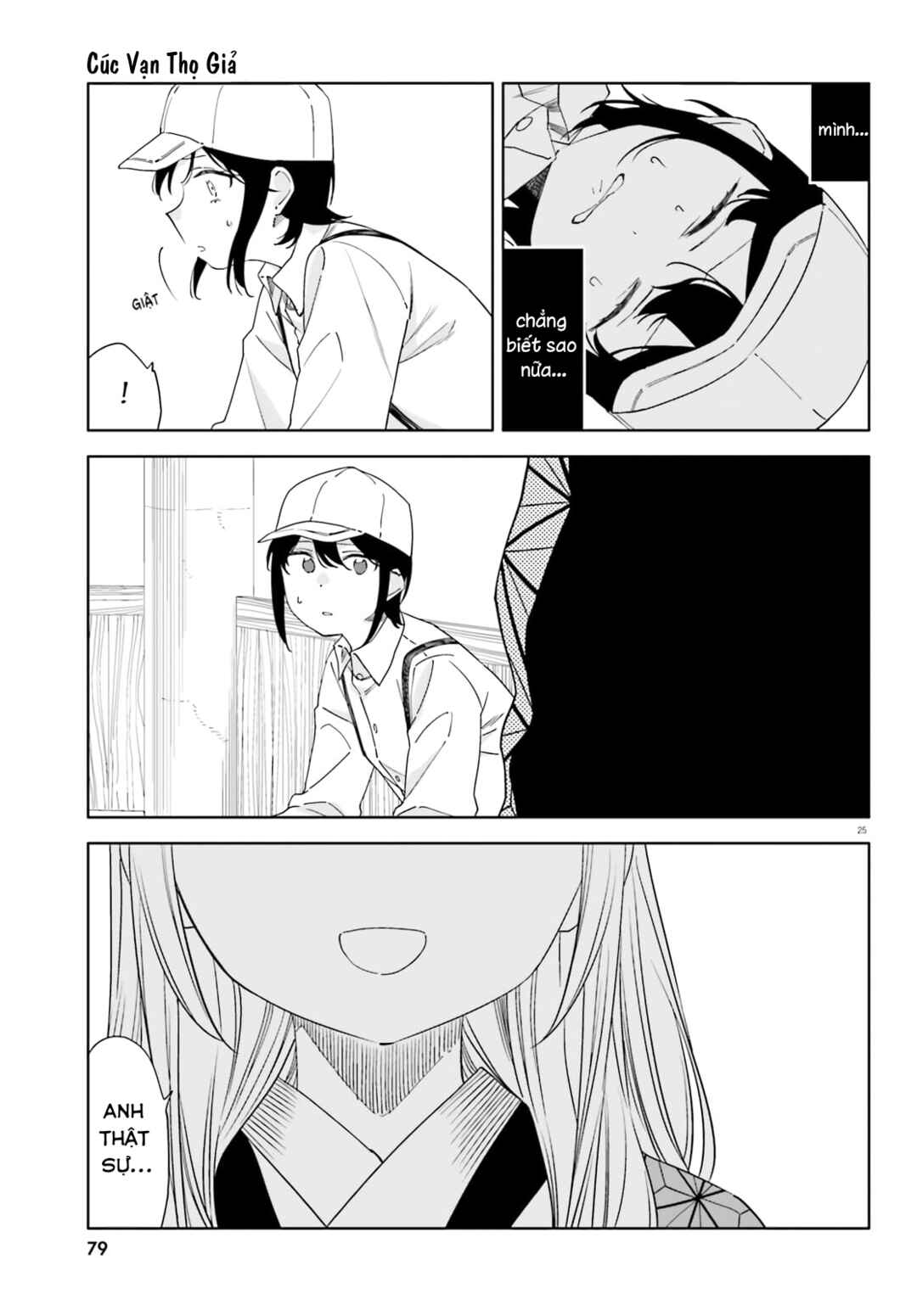 Itsuwari no Marigold Chapter 5 - Page 26