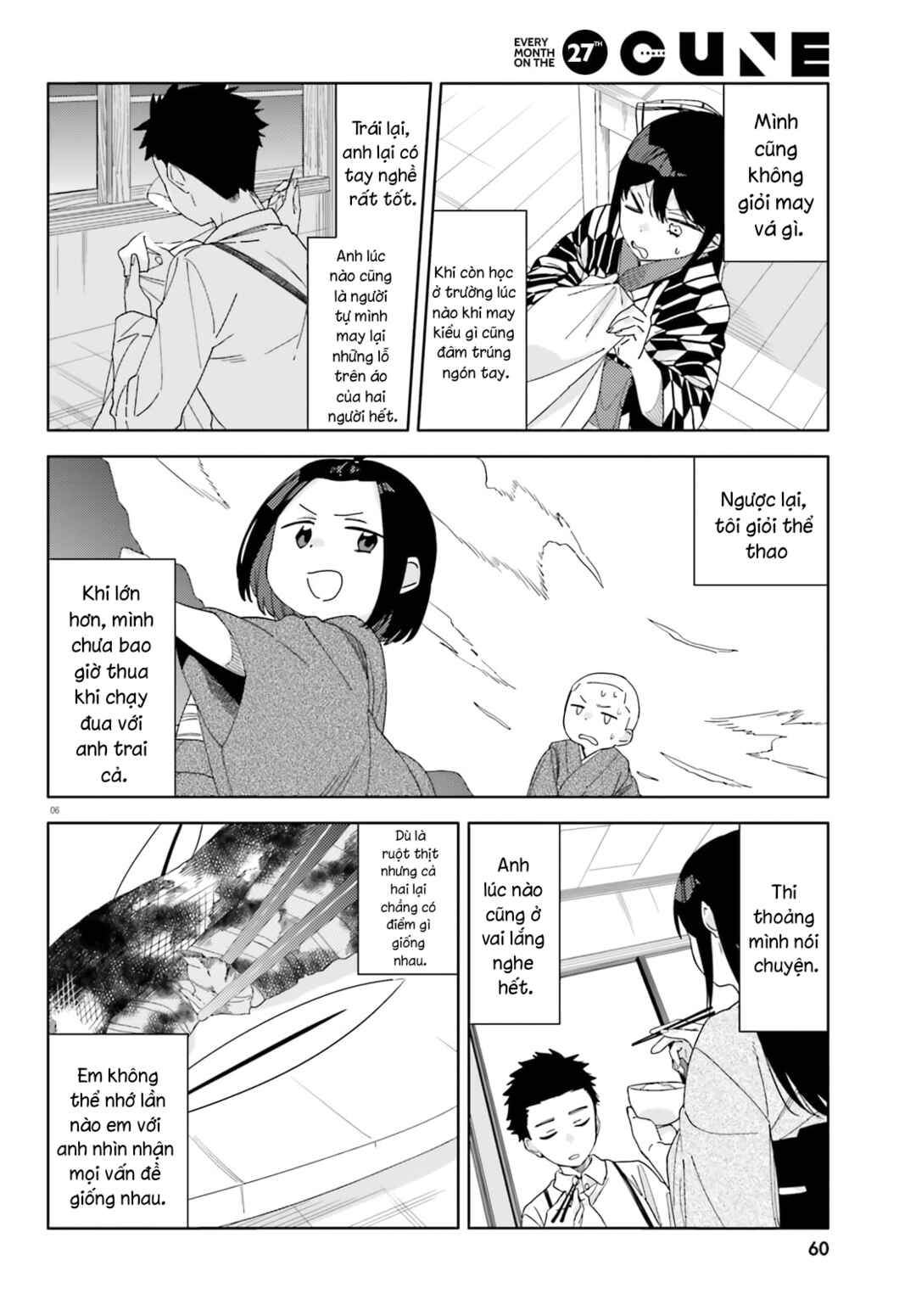 Itsuwari no Marigold Chapter 5 - Page 7