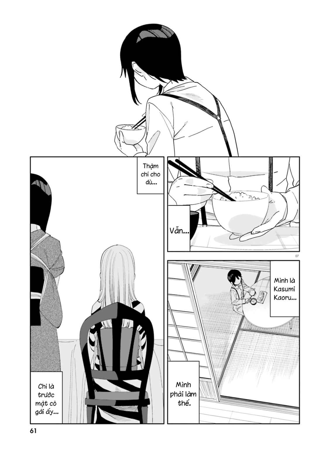 Itsuwari no Marigold Chapter 5 - Page 8