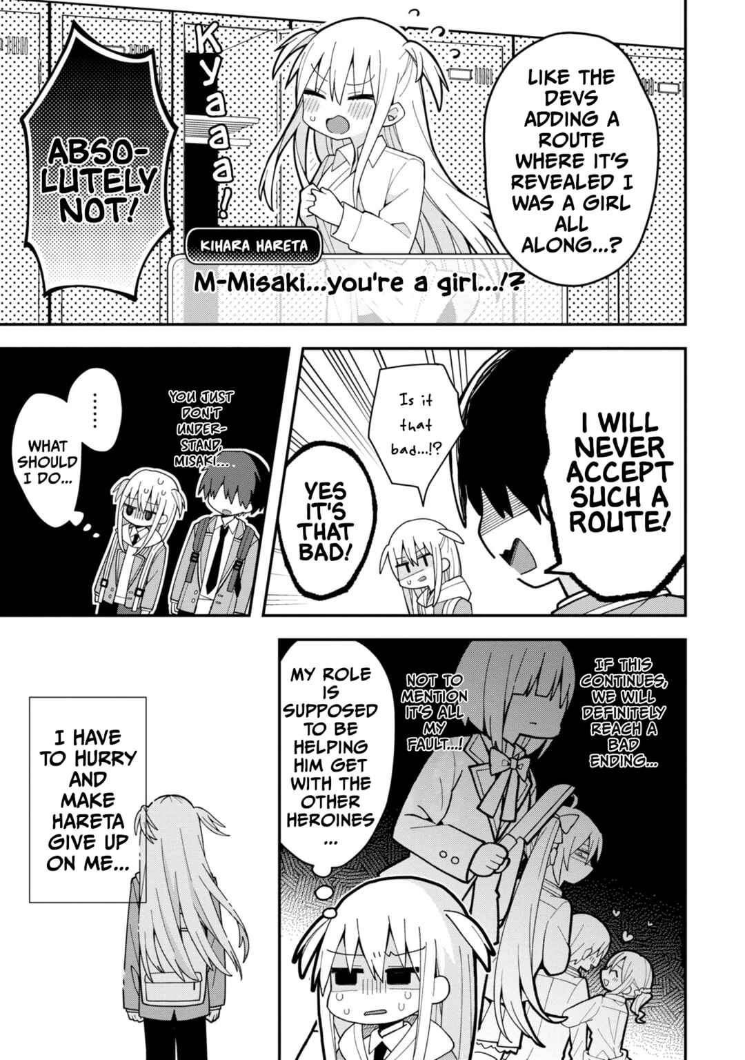 Misaki-kun wa Kouryaku Chara Janai Chapter 1 - Page 18