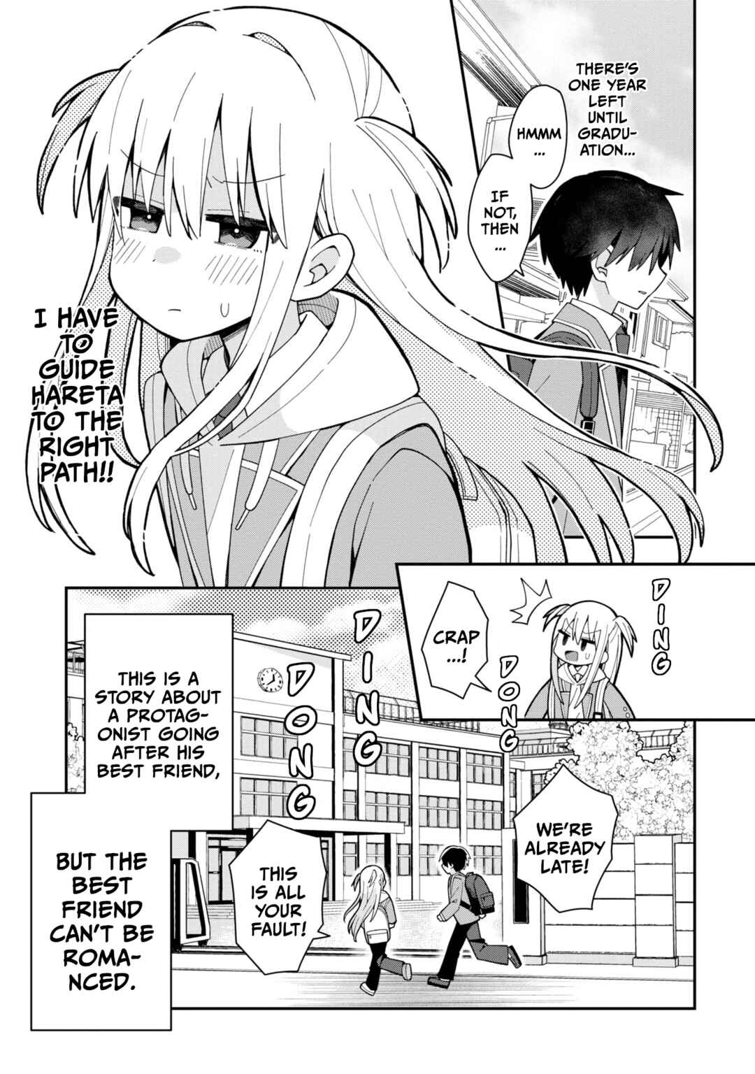 Misaki-kun wa Kouryaku Chara Janai Chapter 1 - Page 22
