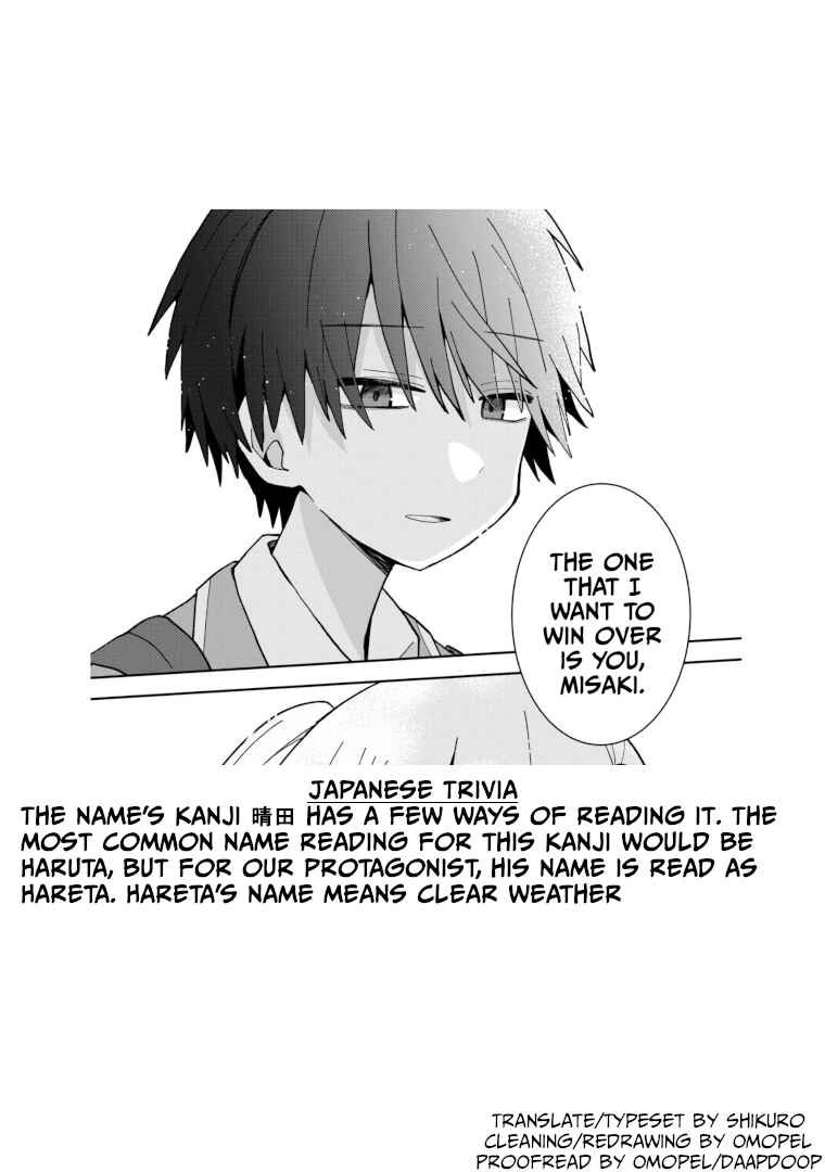 Misaki-kun wa Kouryaku Chara Janai Chapter 1 - Page 23