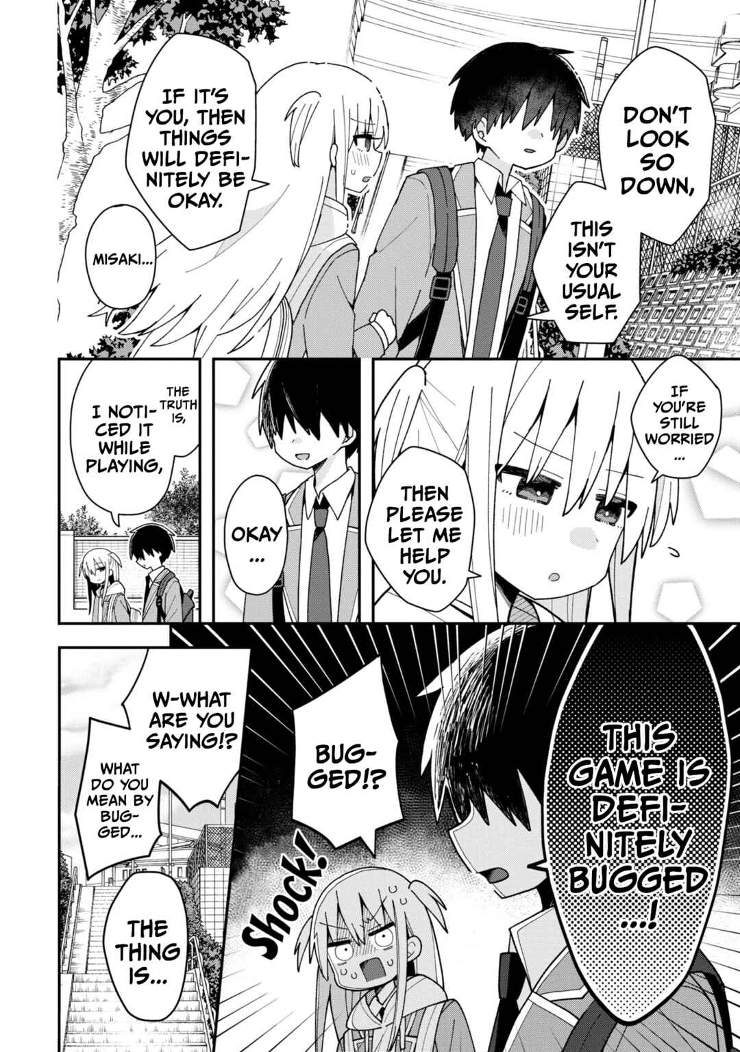 Misaki-kun wa Kouryaku Chara Janai Chapter 1 - Page 5
