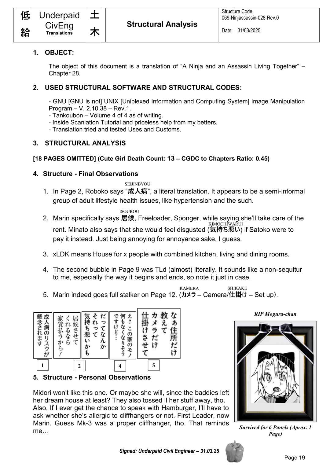 Ninja to Koroshiya no Futarigurashi Chapter 28 - Page 19
