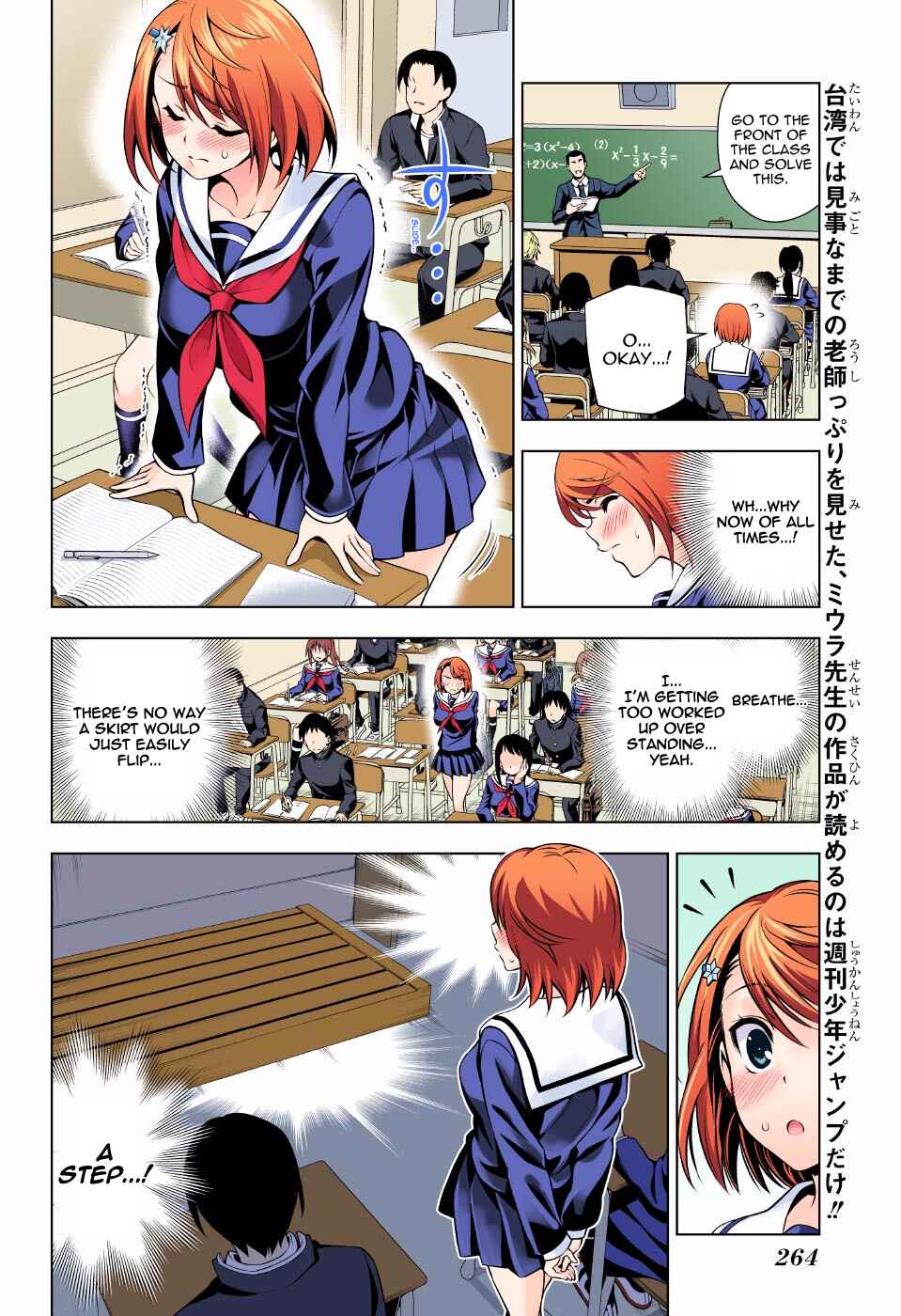 Yuragi-sou no Yuuna-san (Official Colored) Chapter 77 - Page 10