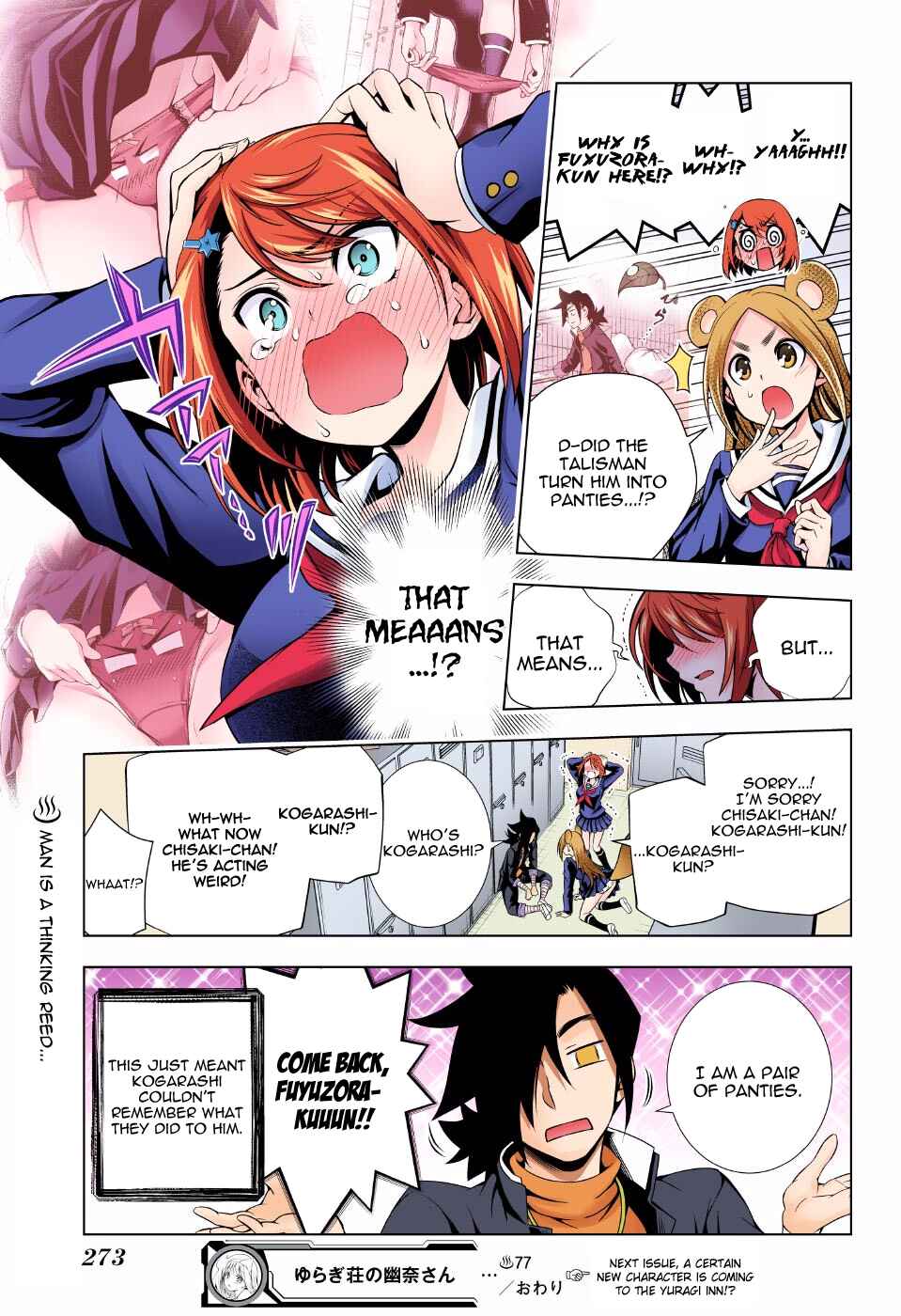 Yuragi-sou no Yuuna-san (Official Colored) Chapter 77 - Page 19