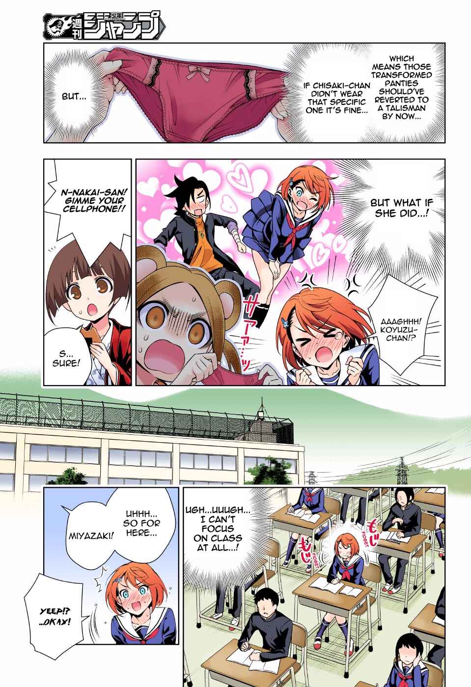 Yuragi-sou no Yuuna-san (Official Colored) Chapter 77 - Page 9