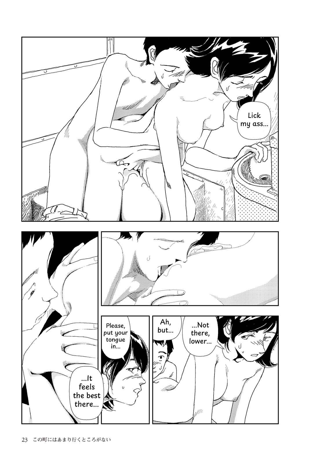 Sekai Saigo no Hibi Chapter 1 - Page 21