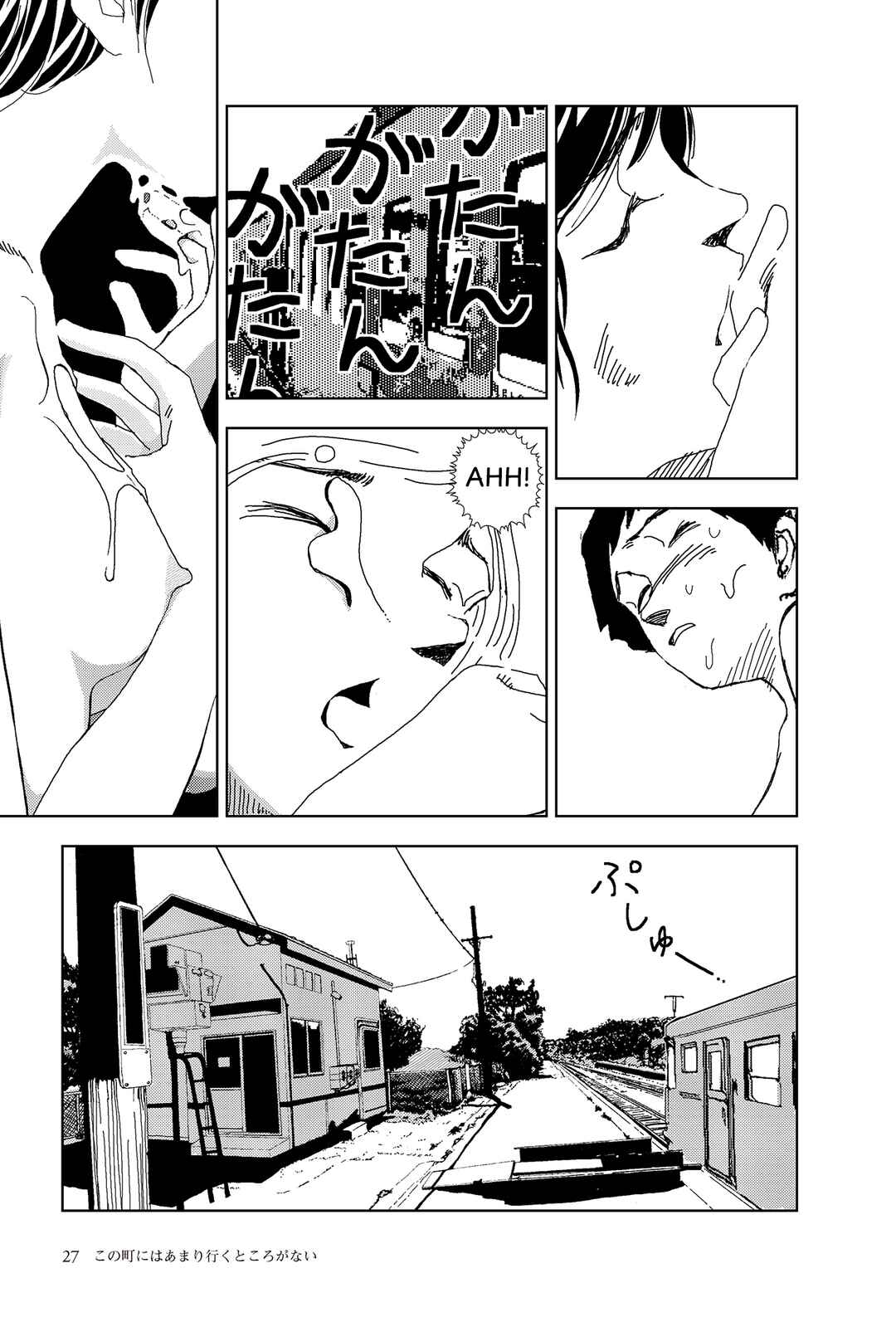 Sekai Saigo no Hibi Chapter 1 - Page 25