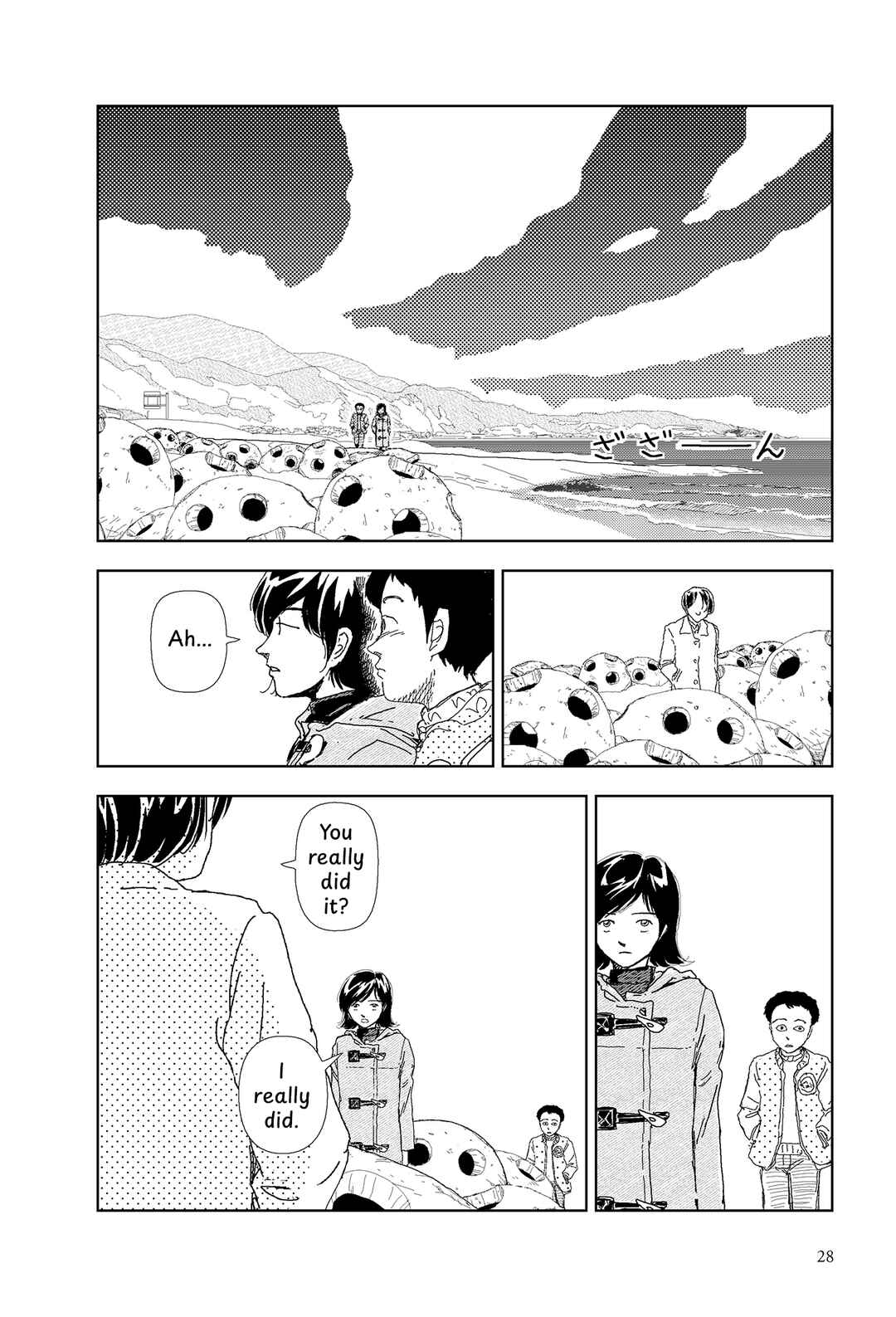 Sekai Saigo no Hibi Chapter 1 - Page 26