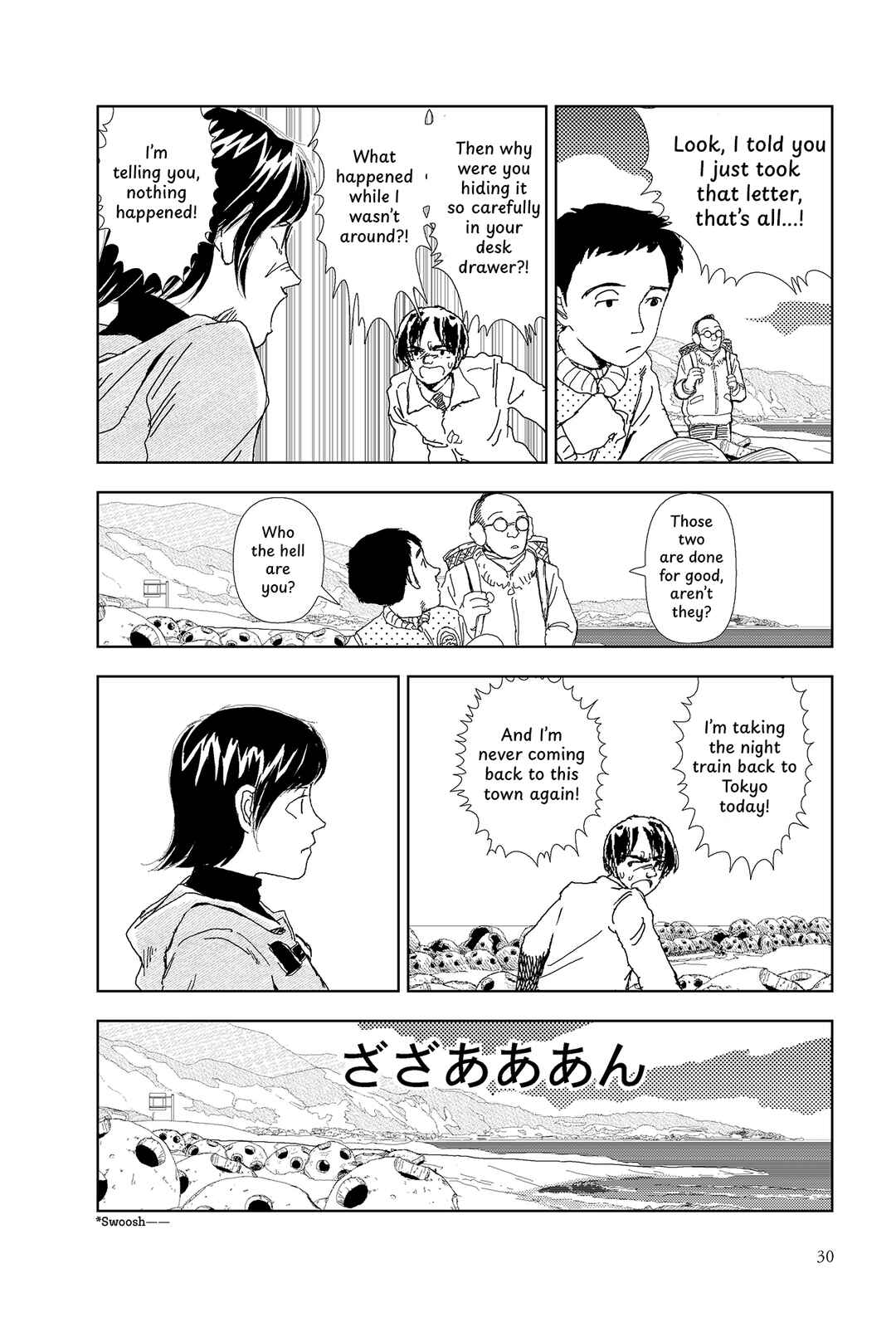 Sekai Saigo no Hibi Chapter 1 - Page 28