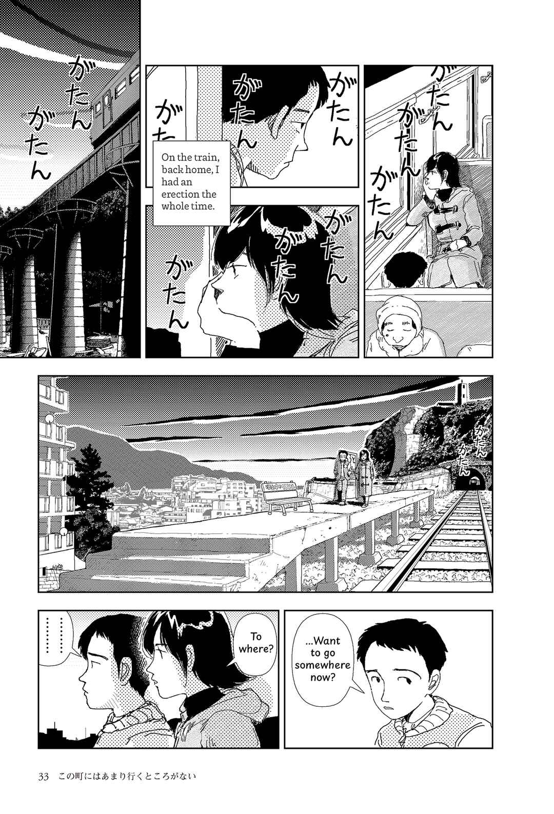 Sekai Saigo no Hibi Chapter 1 - Page 31