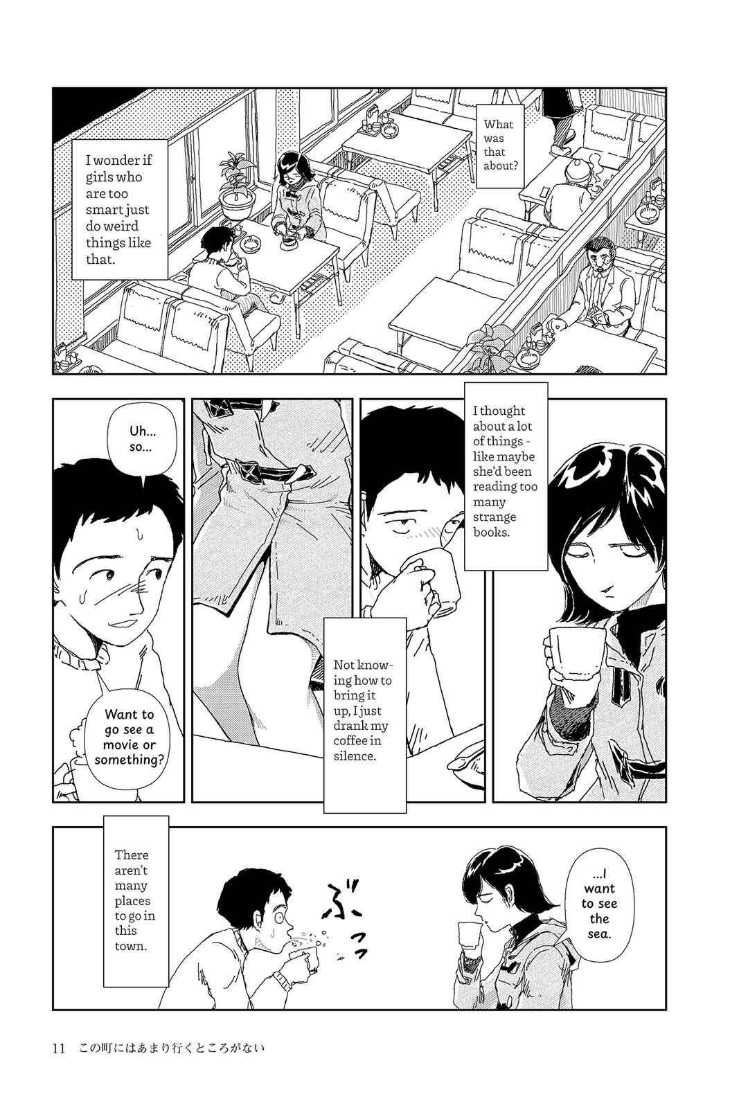 Sekai Saigo no Hibi Chapter 1 - Page 9
