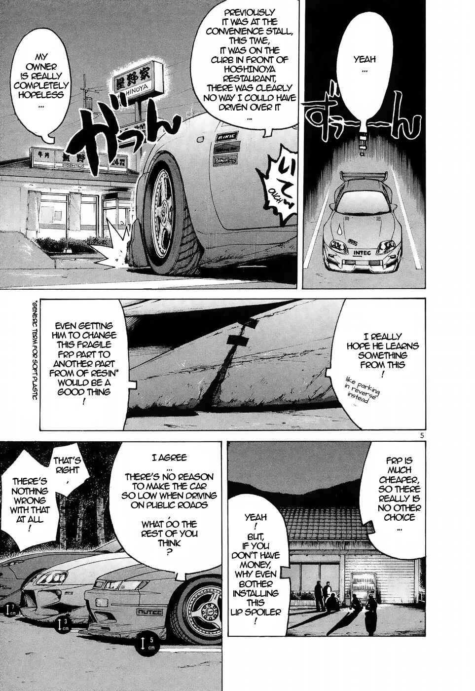 Over Rev! Chapter 217 - Page 5