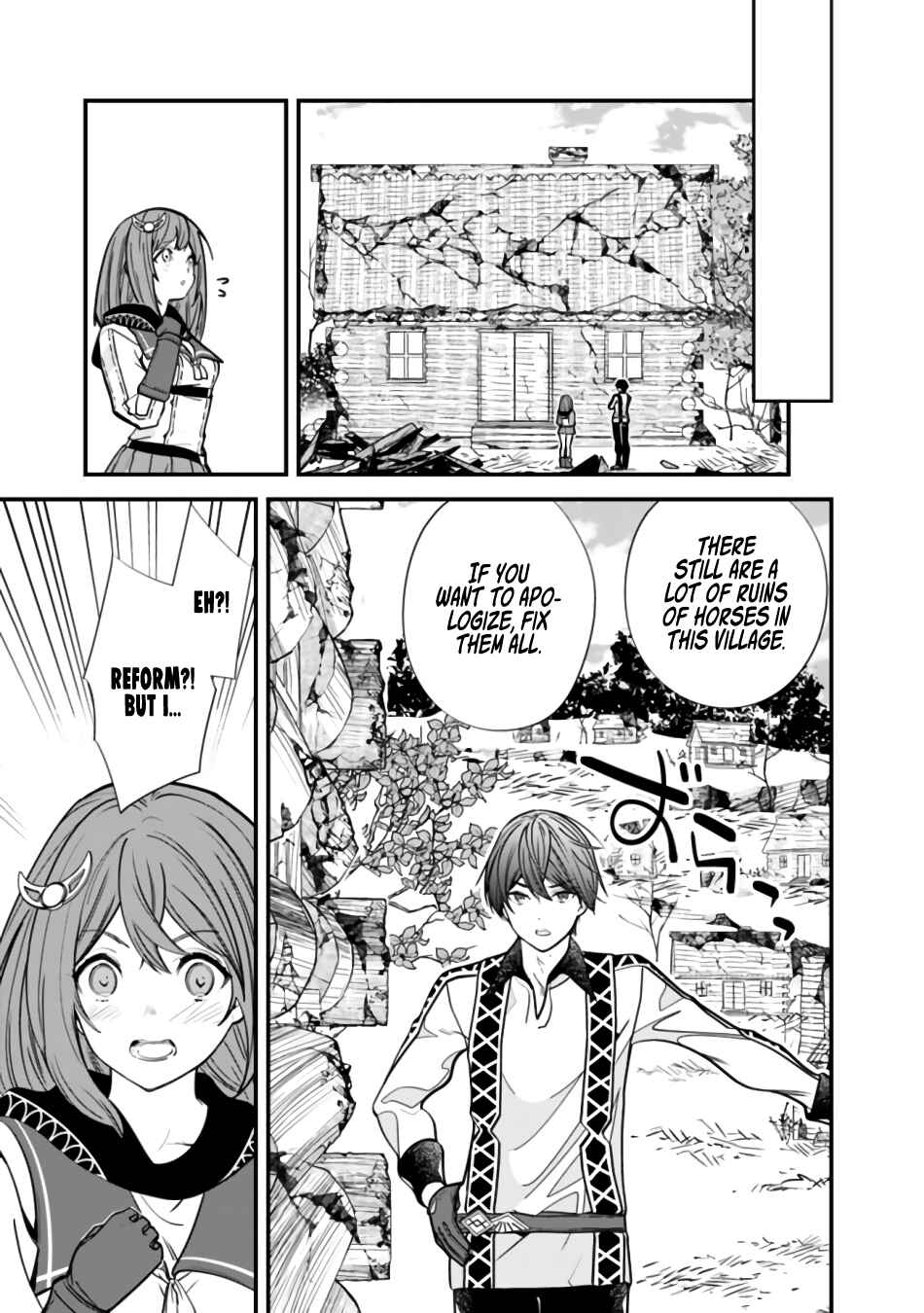 Moto Yuusha wa Shizuka ni Kurashitai Chapter 6 - Page 15