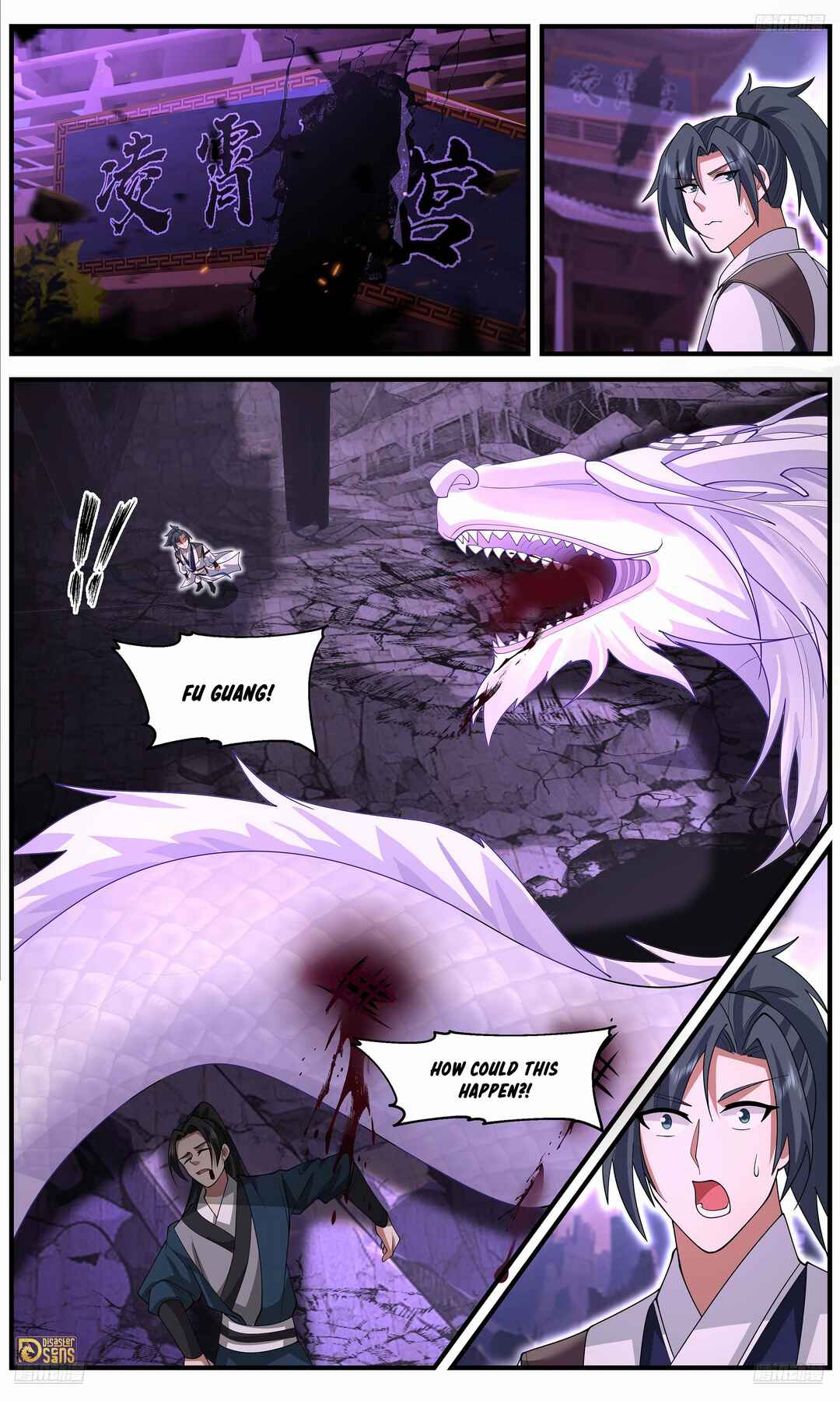 Wǔ Liàn Diānfēng Chapter 3662 - Page 11
