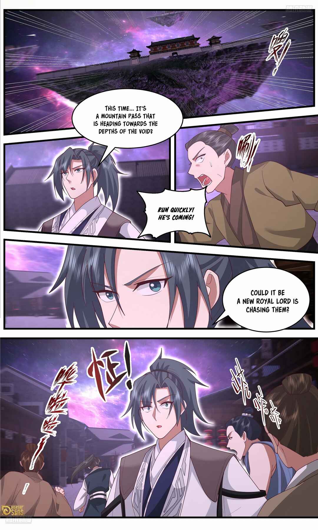 Wǔ Liàn Diānfēng Chapter 3662 - Page 12