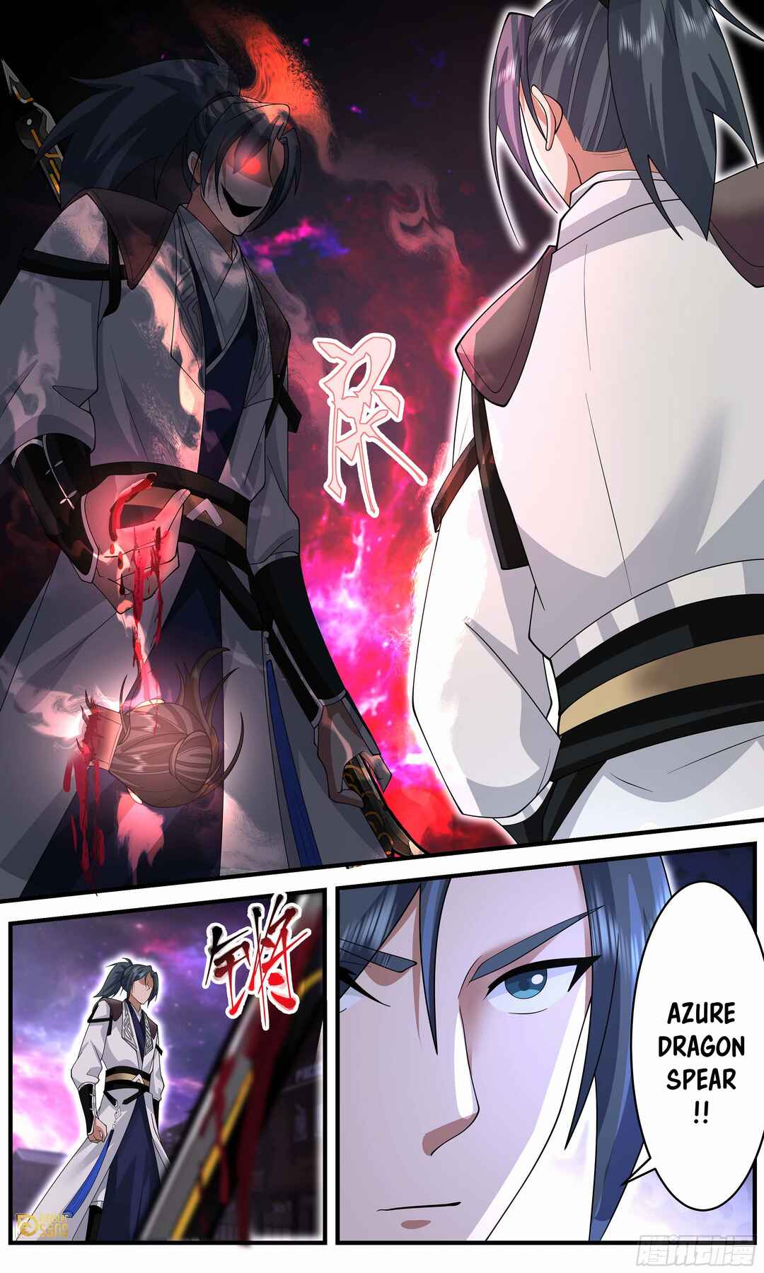 Wǔ Liàn Diānfēng Chapter 3662 - Page 13
