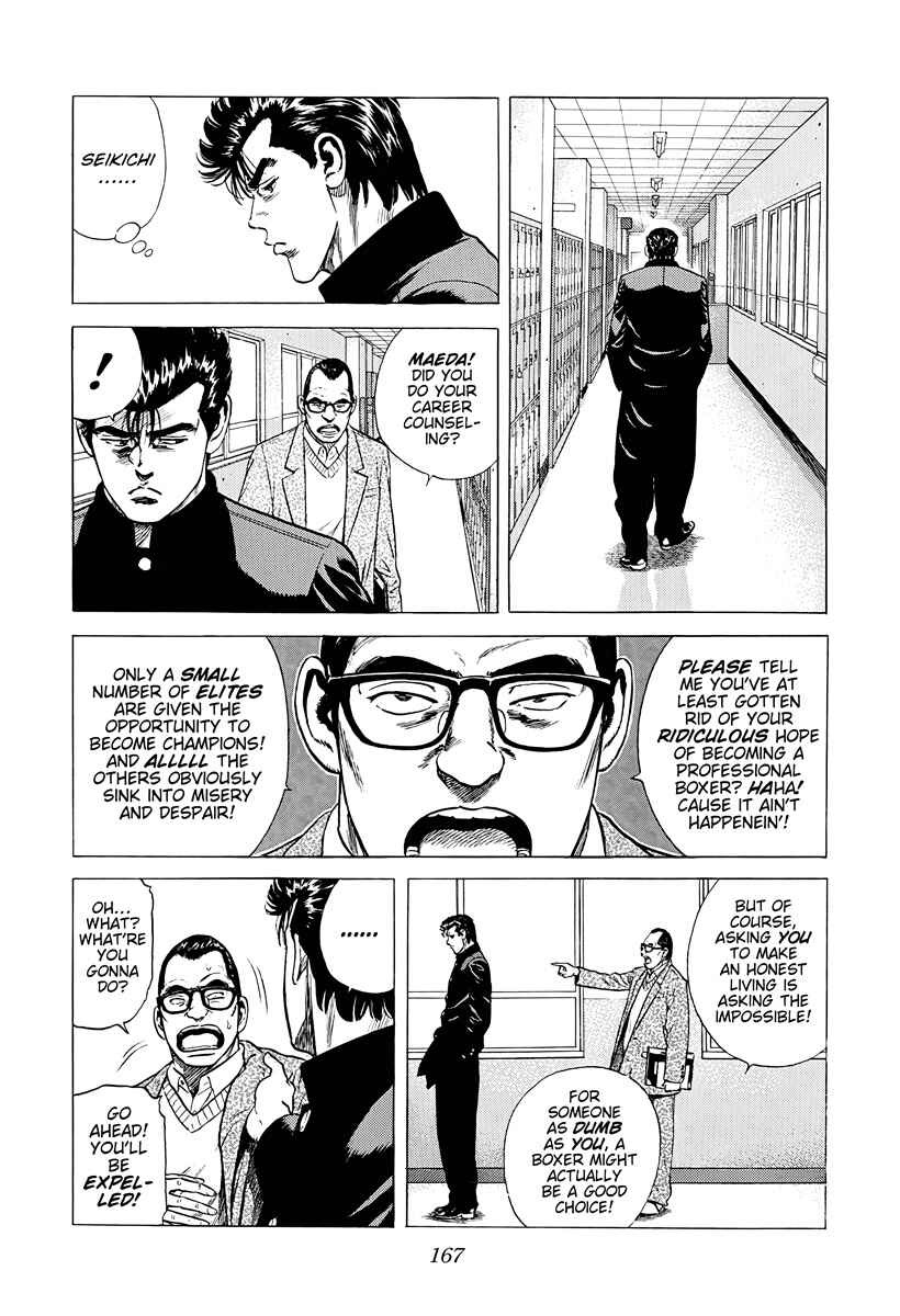 Rokudenashi Blues Chapter 379 - Page 5
