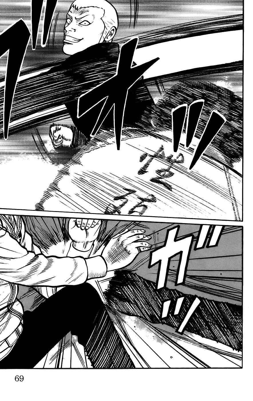 WORST Chapter 66 - Page 12