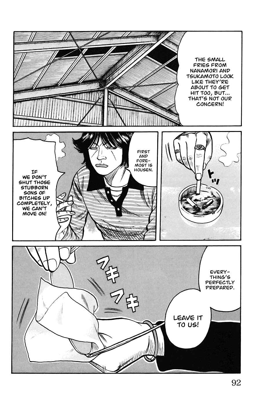 WORST Chapter 66 - Page 34