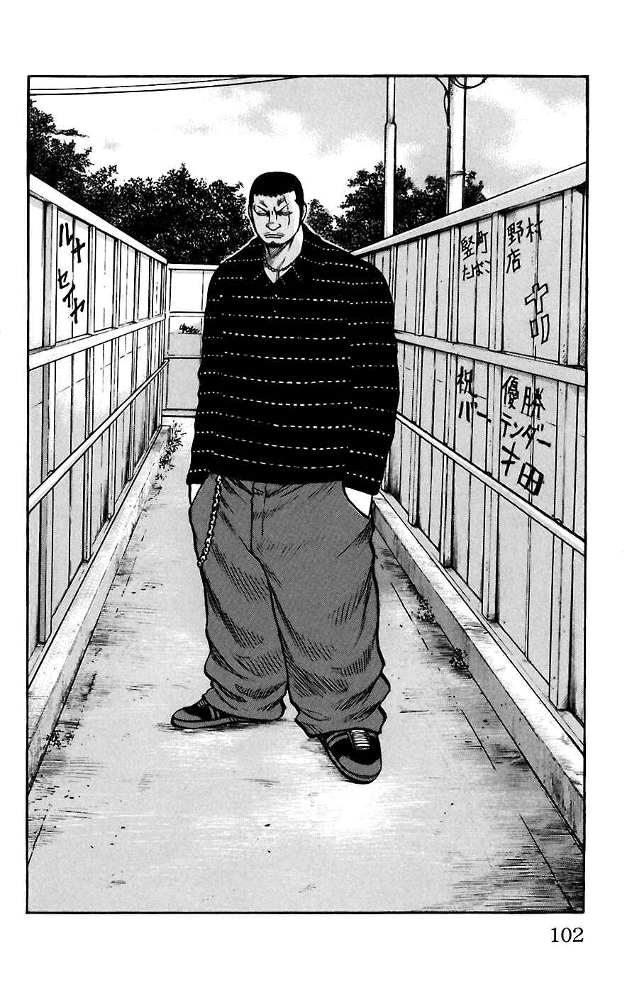 WORST Chapter 66 - Page 44