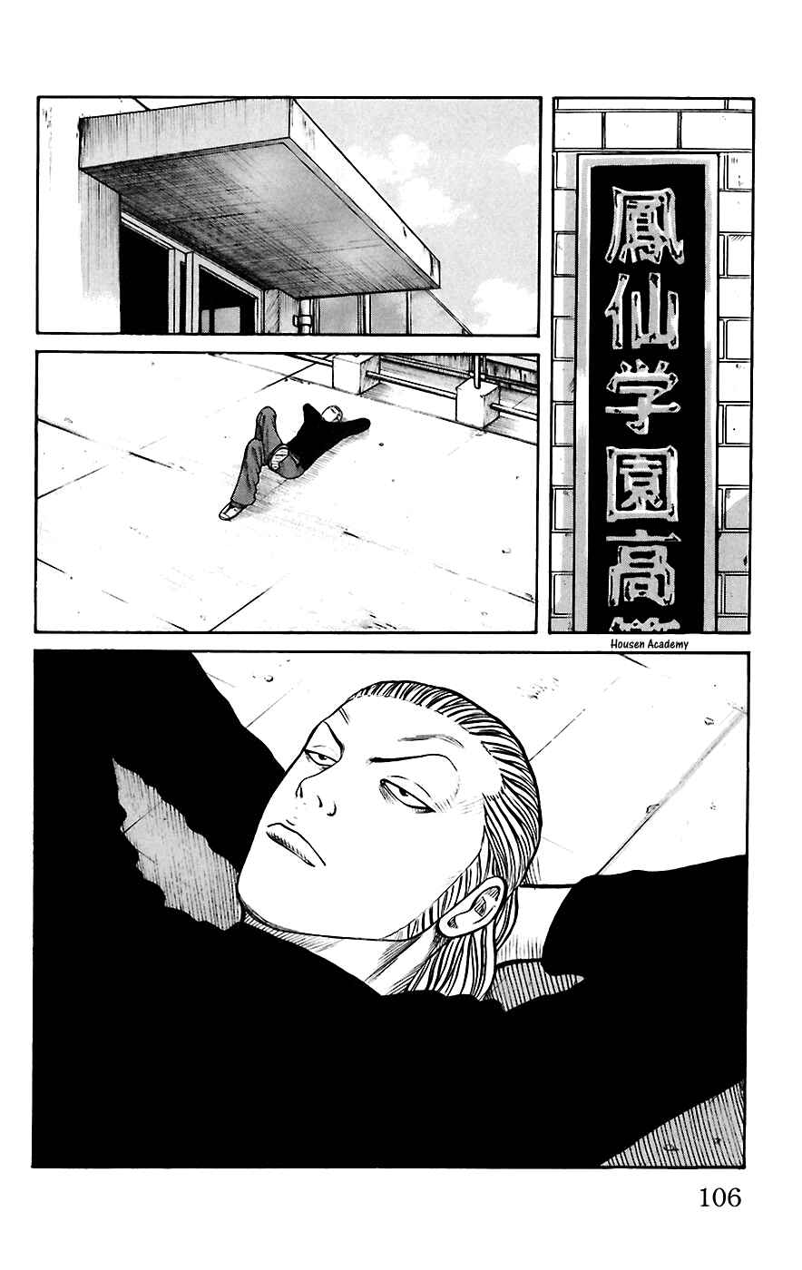 WORST Chapter 66 - Page 48