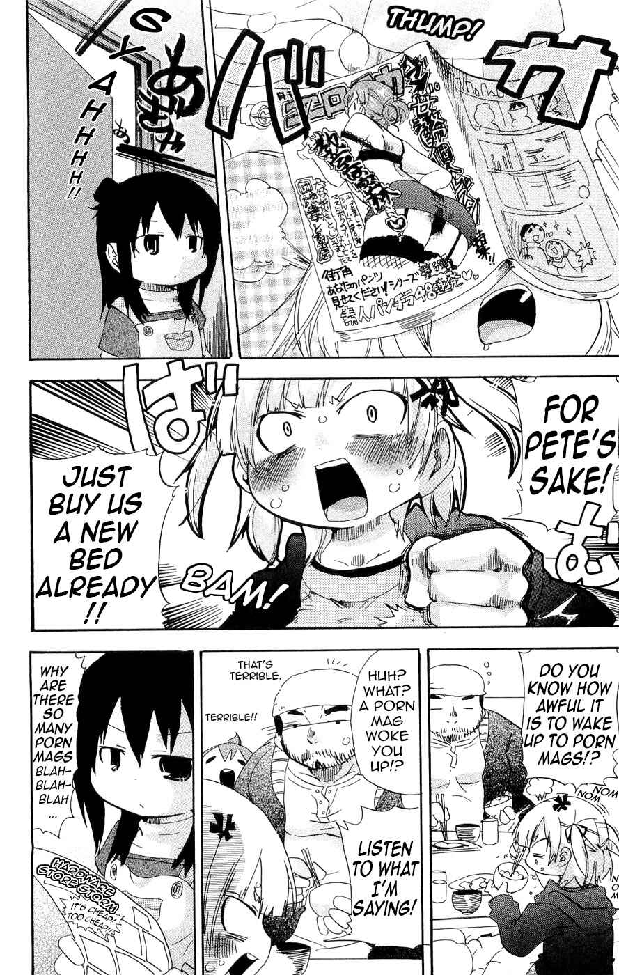 Mitsudomoe Chapter 120 - Page 2