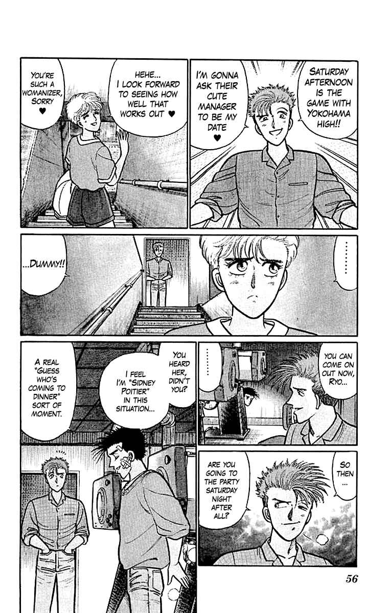 B.B. Chapter 2 - Page 12