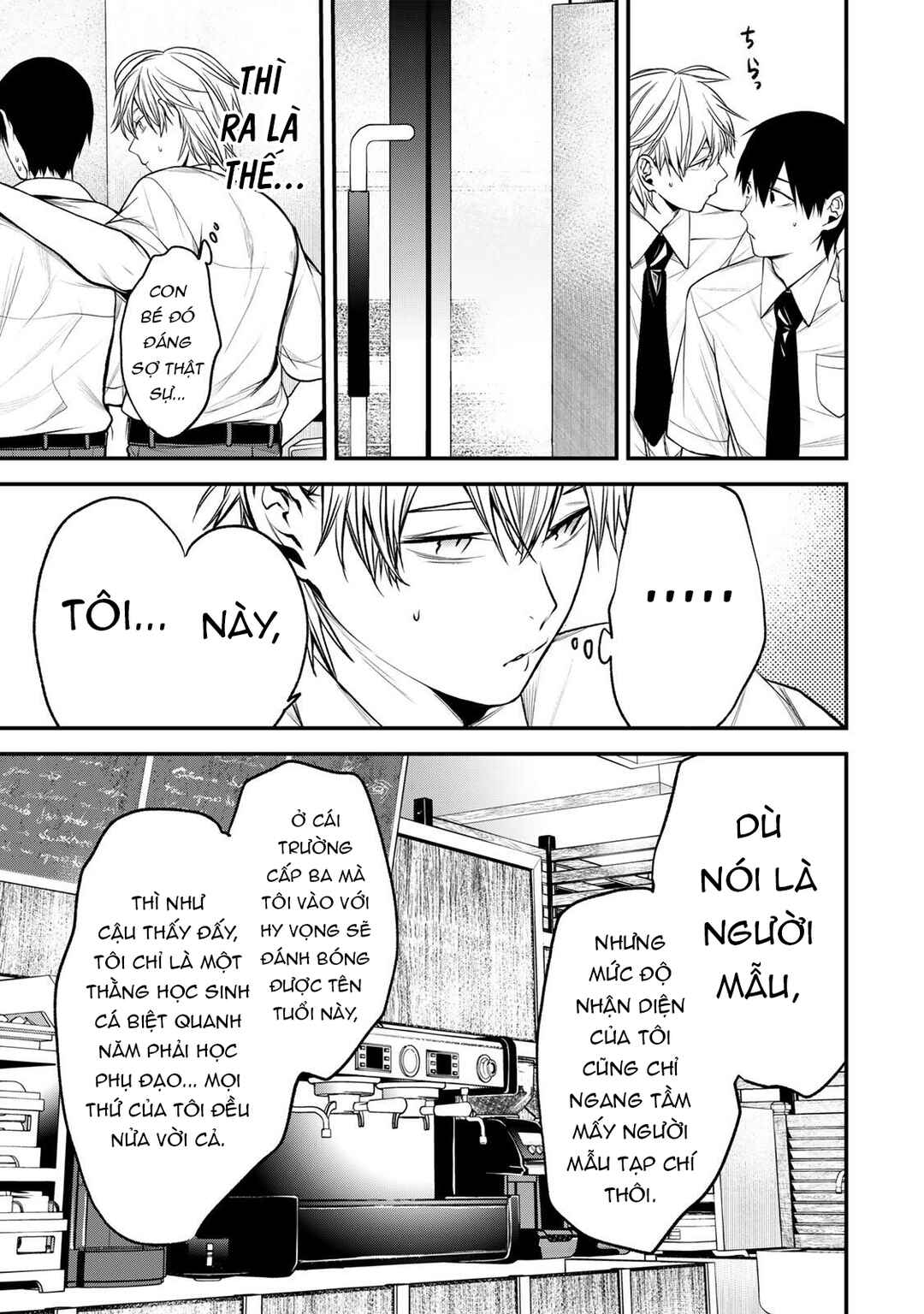 Tonari no Kurokawa-san Chapter 41 - Page 7